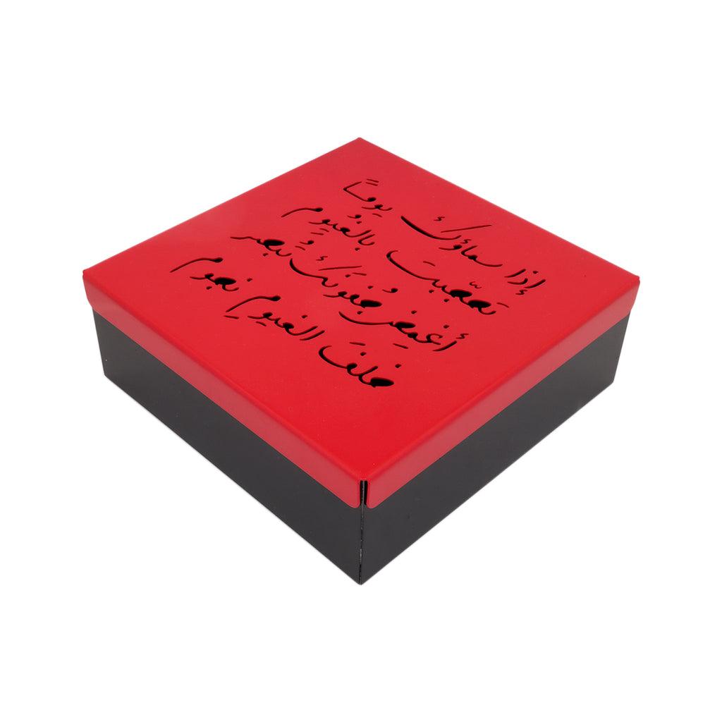 Keen Design Poetry Tea Box | Boom & Mellow