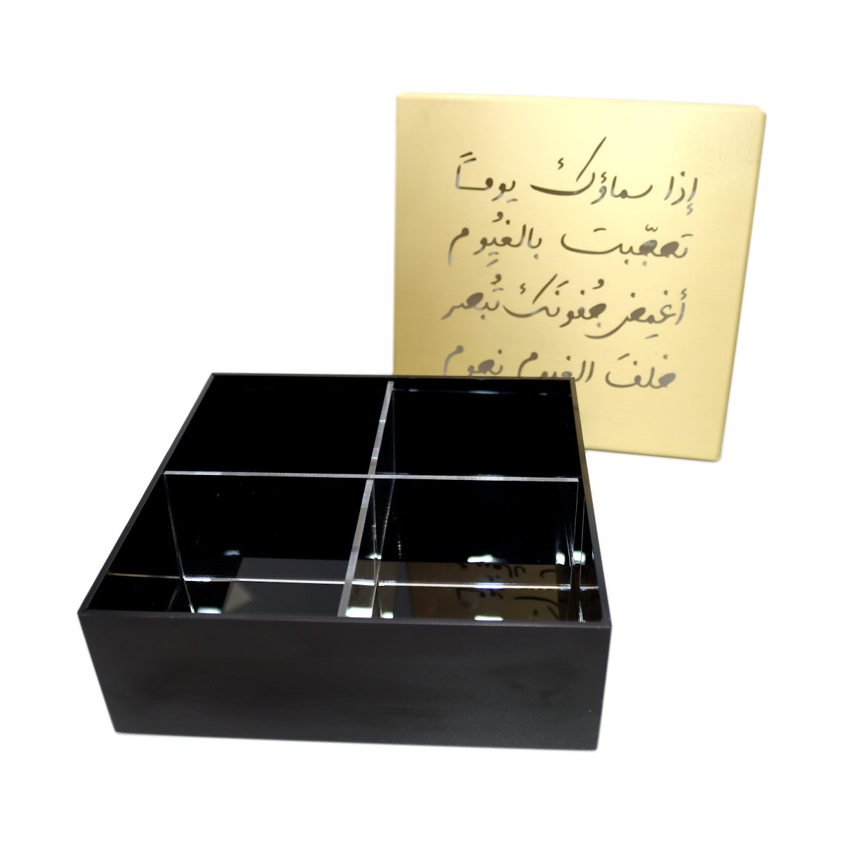 Engraved Gold Brass Arabic Calligraphy Box