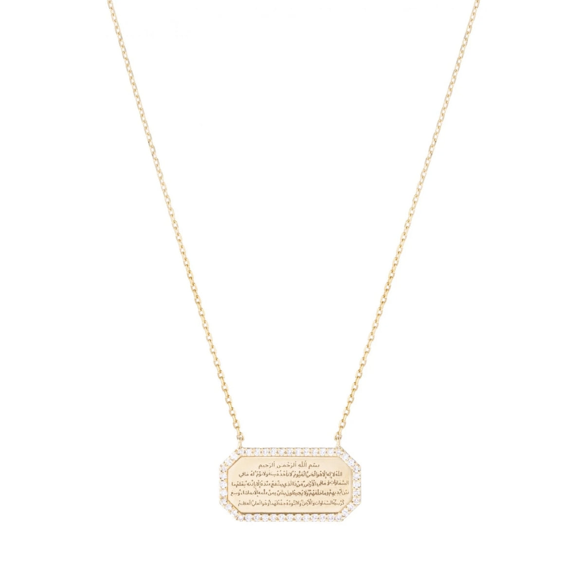 Orchid Jewelry 18k Gold Ayat Al Kursi Diamond Border Necklace