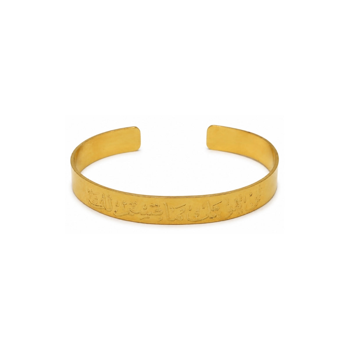 Rima Design Arabic Phrase Qadr Cuff Bracelet front view in copper gold plated finish featuring an Arabic phrase on an open cuff design