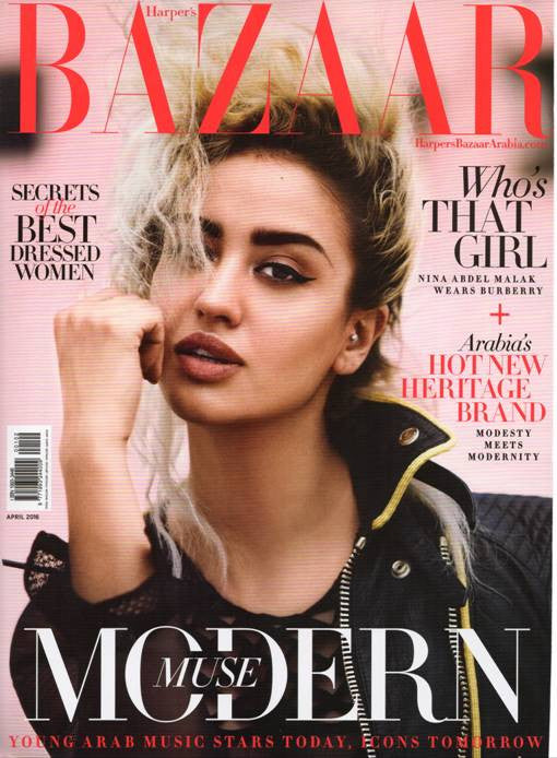 Boom & Mellow featured in Harper's Bazaar Arabia Magazine