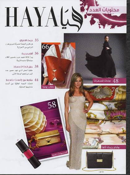 Boom & Mellow featured in Haya Magazine
