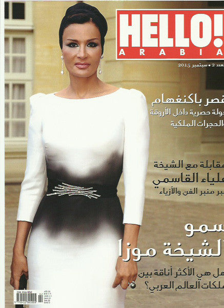 Hello! Arabia