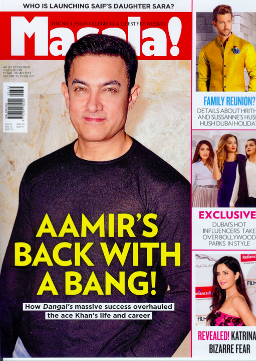 Boom & Mellow featured in Masala! Magazine