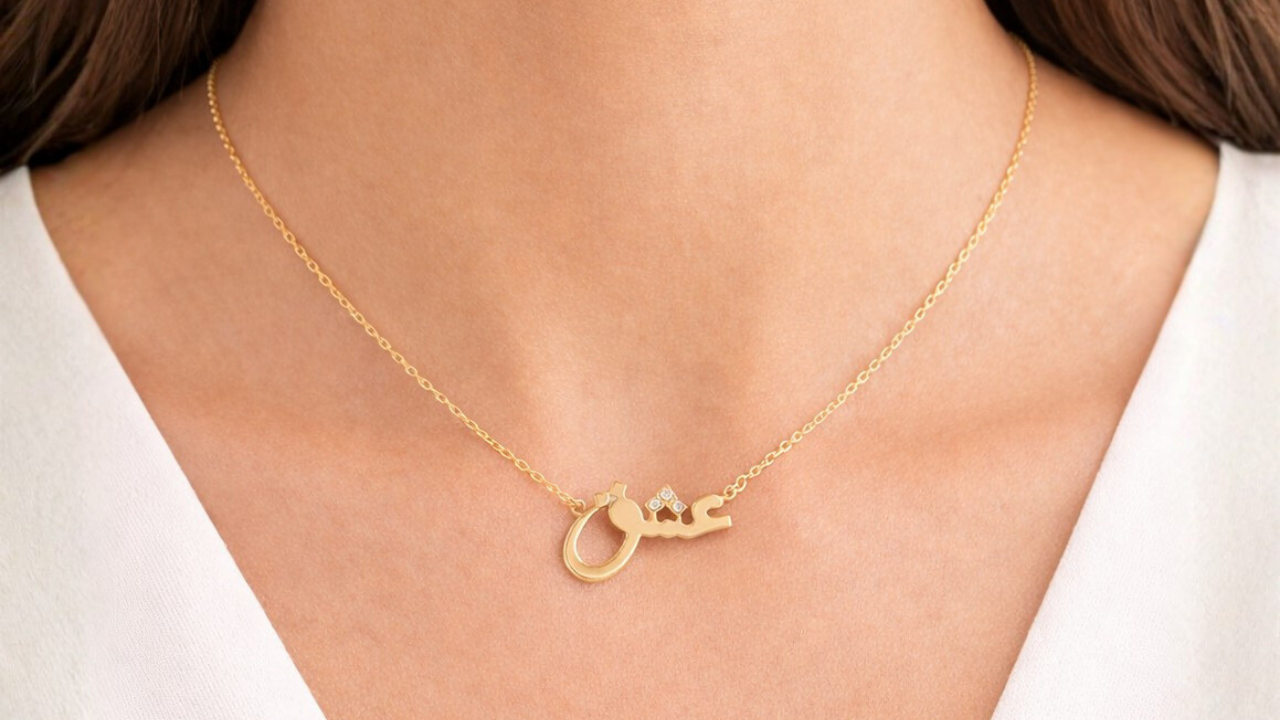 Personalized Gifts