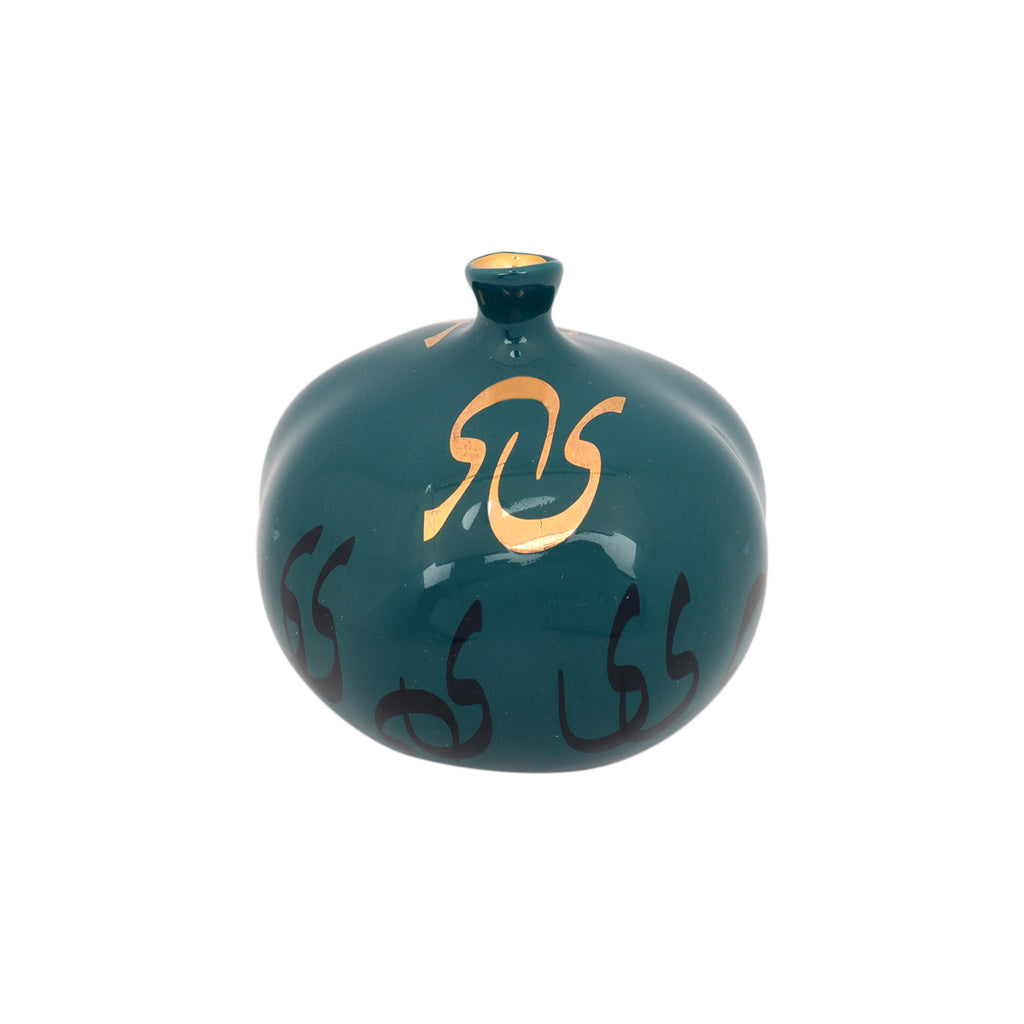 East Gallery Pomegranate with Arabic Calligraphy | Boom & Mellow