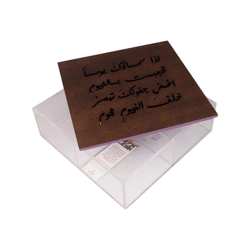 Lilly Keen Purple Arabic Calligraphy Tea Box | Boom & Mellow