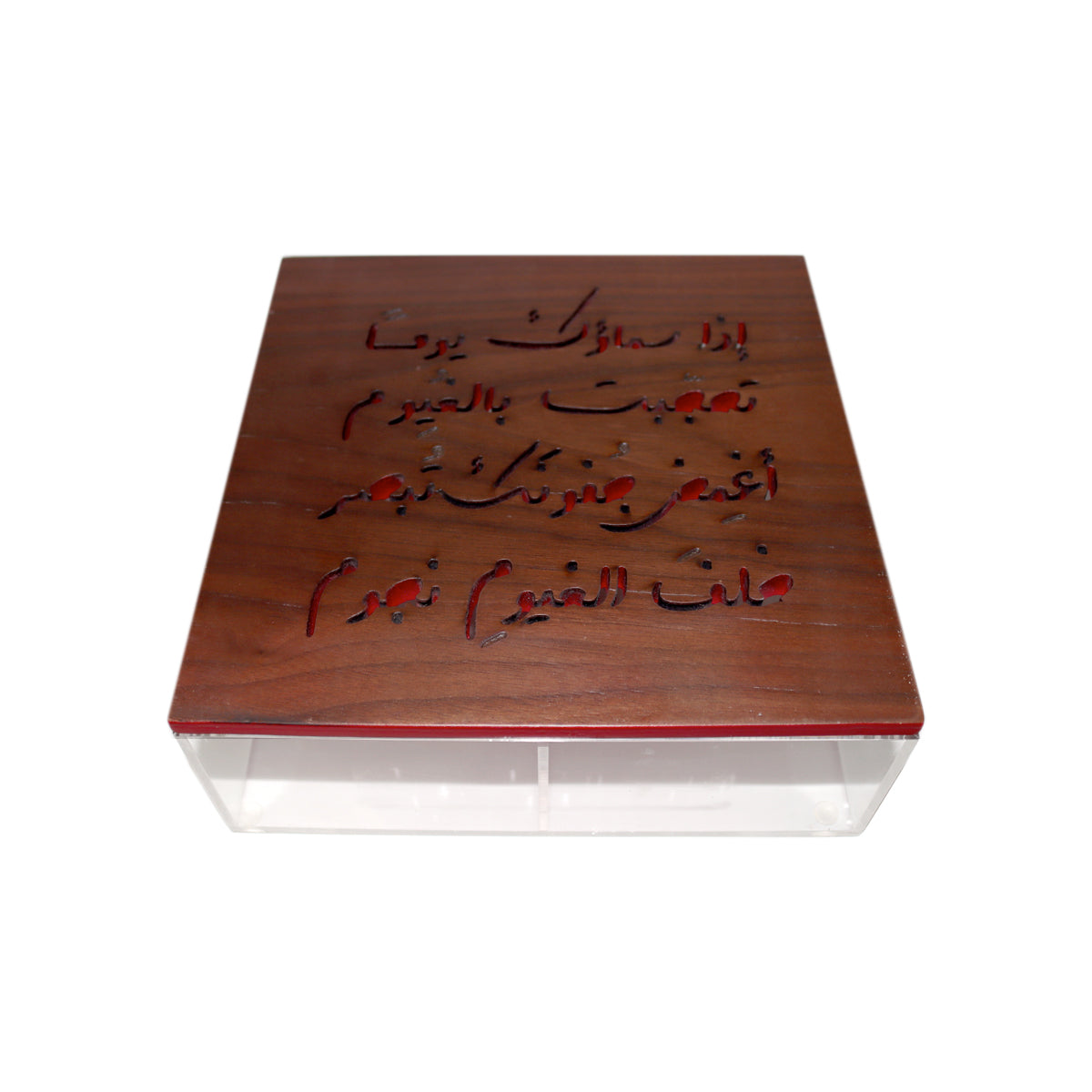 Keen Design Engraved Wood Arabic Calligraphy Box