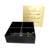 Engraved Gold Brass Arabic Calligraphy Box