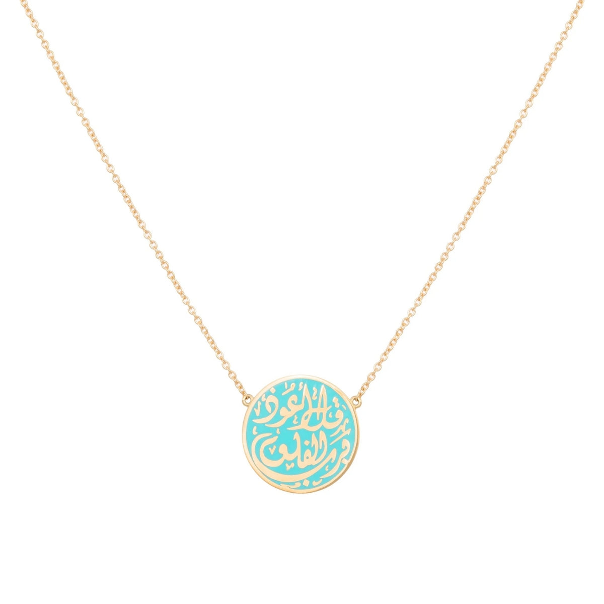 Prayer Turquoise Enamel Necklace