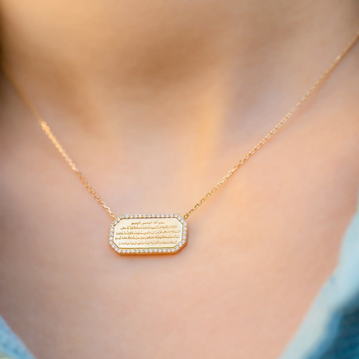 Ayat Al Kursi Necklace