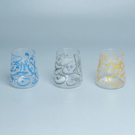 Arabic Calligraphy Glasses Set of 6