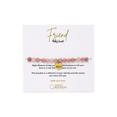 Night Blossom Red Jasper Friend Arabic Bracelet