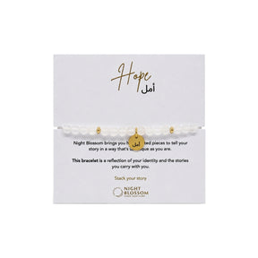 Night Blossom White Quartz Hope Arabic Bracelet