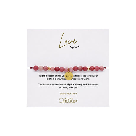 Night Blossom Red Jasper Love Arabic Bracelet