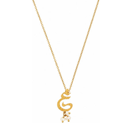 Rima Design Arabic Kha Letter Necklace with Pearl Drops