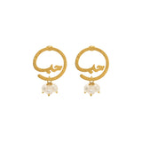 Rima Design Arabic Hubb Circle Earrings with Pearl Drops
