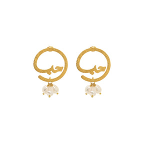 Rima Design Arabic Hubb Circle Earrings with Pearl Drops
