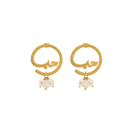 Rima Design Arabic Hubb Circle Earrings with Pearl Drops