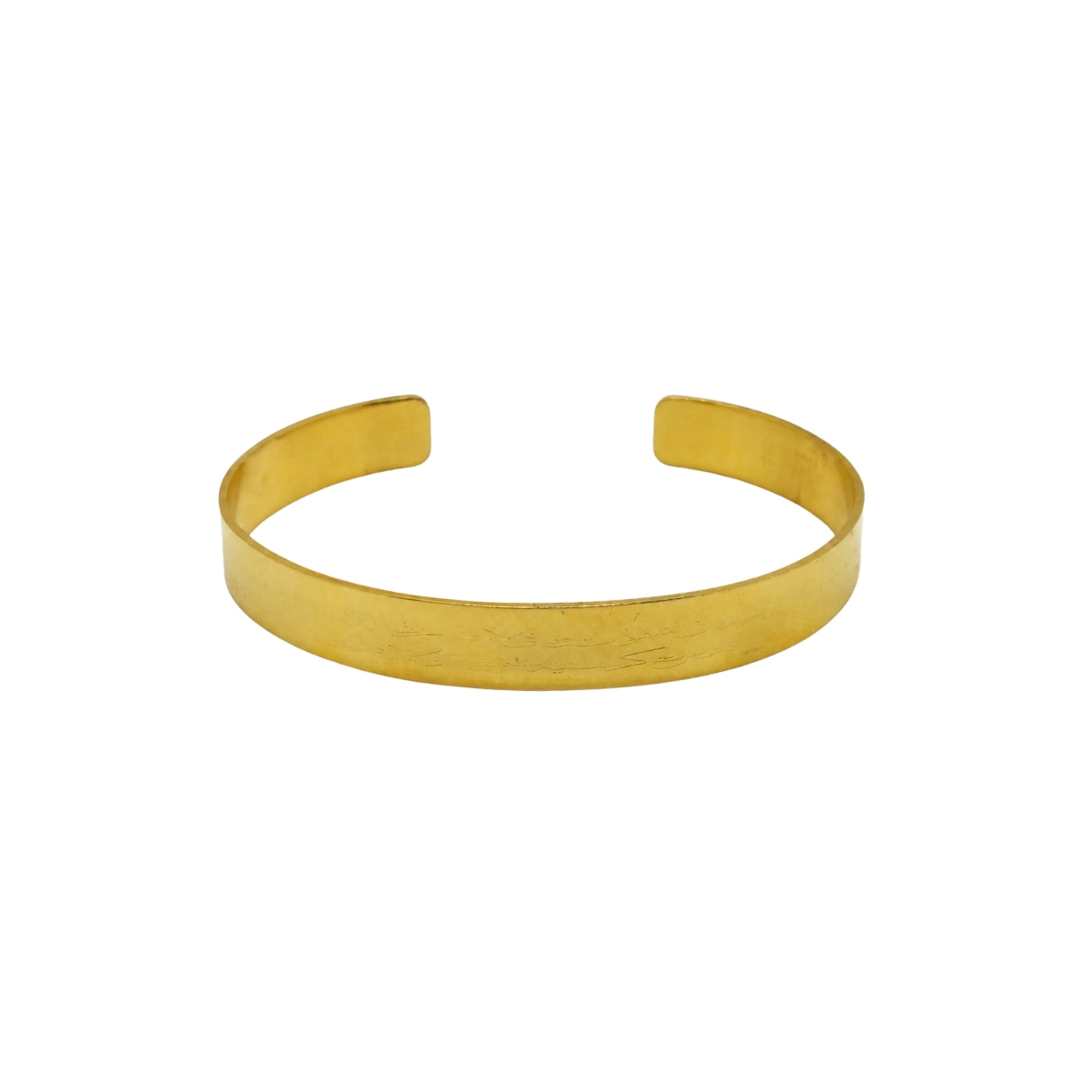 Ayatul Kursi Cuff Bracelet