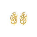 Rima Design Gold Arabic Love & Tenderness Earrings