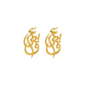 Rima Design Gold Arabic Love & Tenderness Earrings