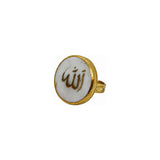 You & Eye White Allah Engraved Ring