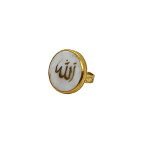 You & Eye White Allah Engraved Ring