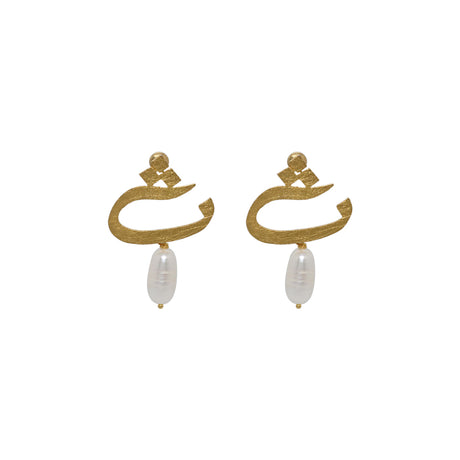 Arabic Initial Earrings