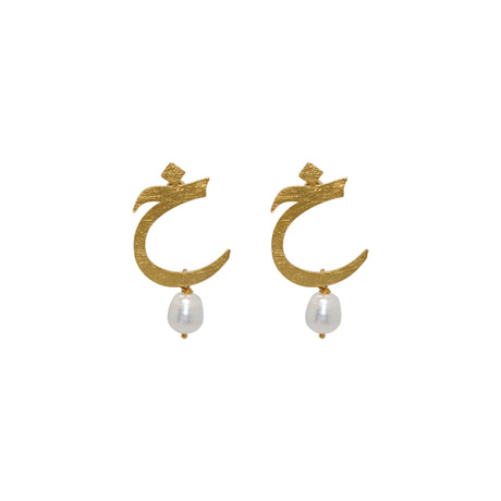 Arabic Initial Earrings