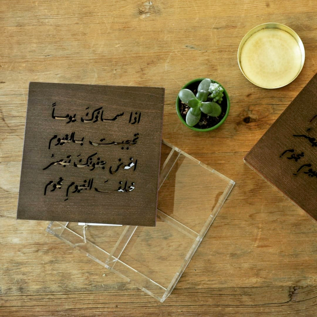 Keen Design Wood Poetry Tea Box | Boom & Mellow