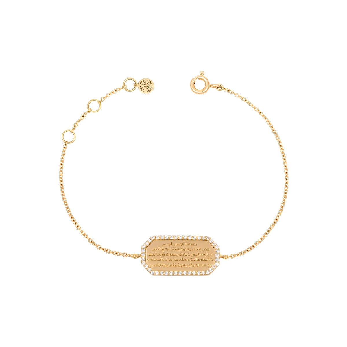 Orchid Jewelry 18k yellow gold chain bracelet featuring an engraved Ayatul Kursi plaque framed by pave diamonds
