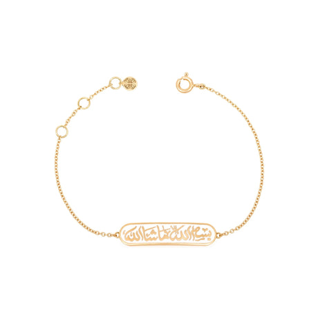 Orchid Jewelry 18k yellow gold fine chain bracelet with a white enamel bar featuring Arabic Bismillah calligraphy