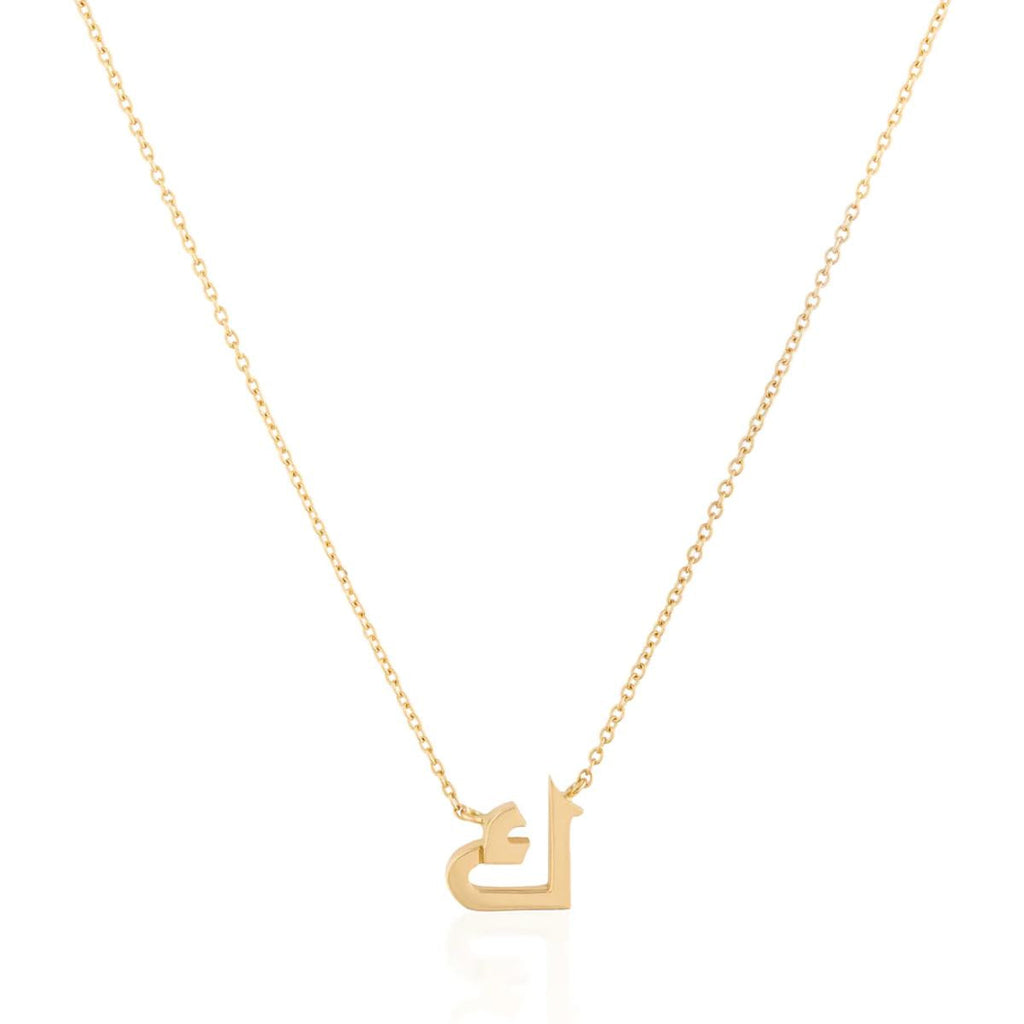 By Delcy Arabic K Initial Necklace | Boom & Mellow