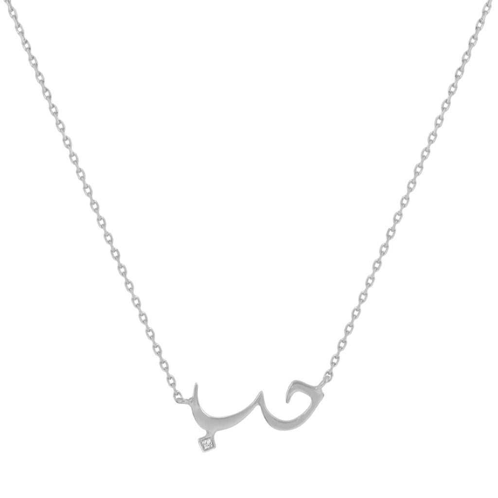 Ishq White Gold Hubb Diamond Necklace | Boom & Mellow
